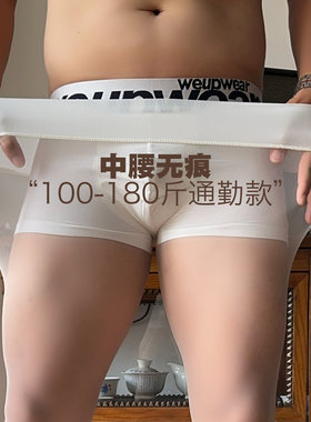 合体TIGHT超薄0D男士包J连裤袜