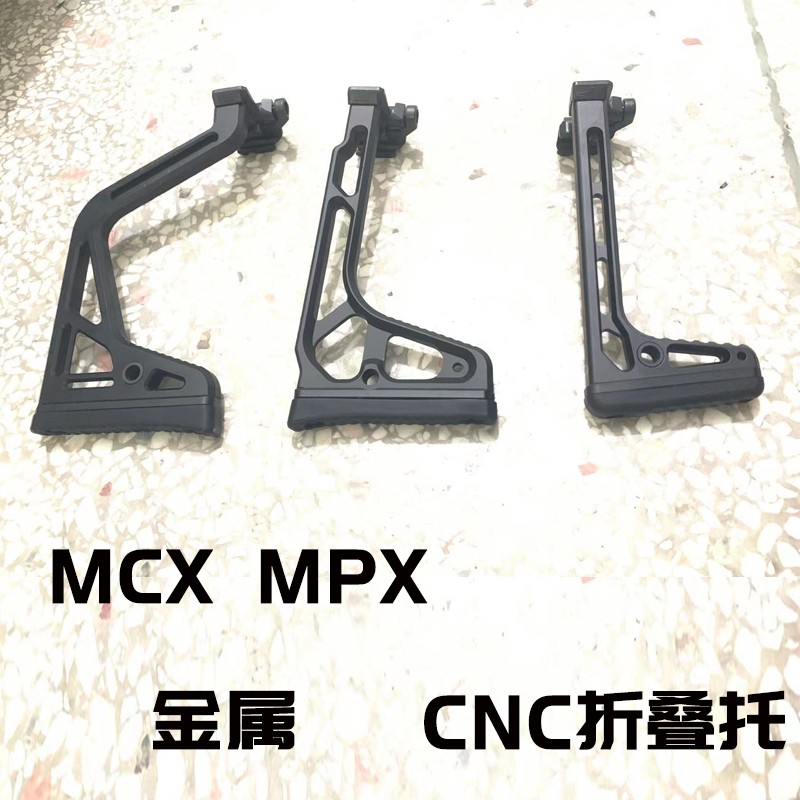 other/其他MPXCAR适用钢转接