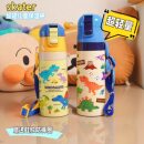 skater超轻小学生直饮保温杯恐龙儿童大容量带挂绳幼儿园防摔水杯