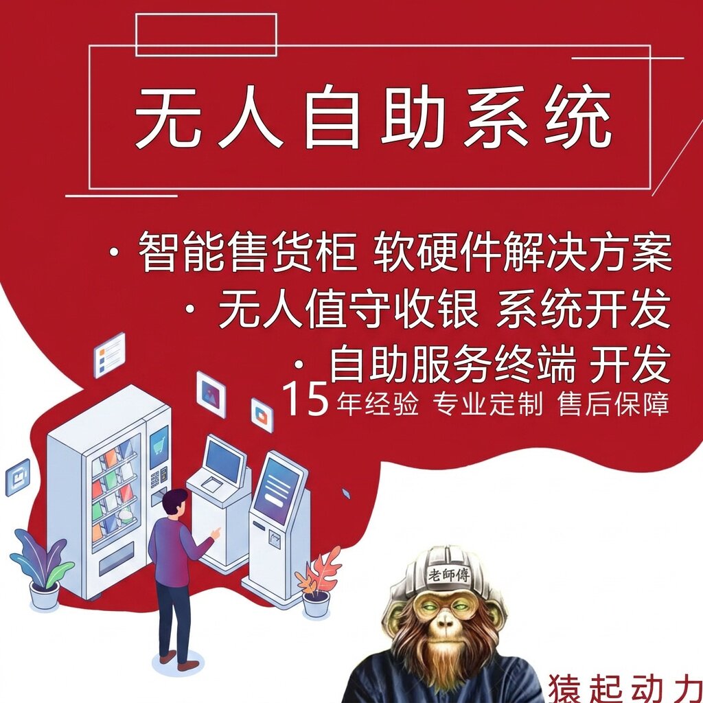 无人自助管理系统台球厅茶室自习室小程序预约智能设备上门远程锁