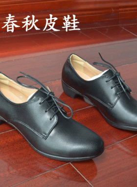 秋款女式工作鞋久不累公务员低跟