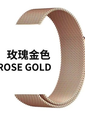 适用安顿4A/4Apro/4X/4xpro/M5手表带磁吸玫瑰金星光色荔枝粉专用