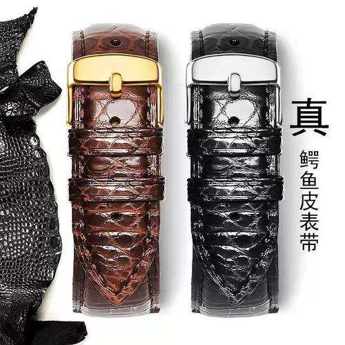 安顿M5系列鳄鱼皮表带