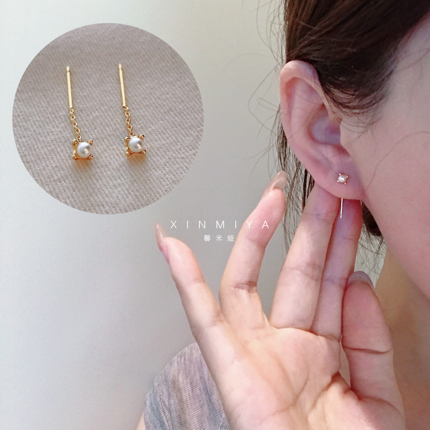 睡觉免摘迷你百搭简约四爪珍珠耳钉耳线女2025新款爆款设计感耳环