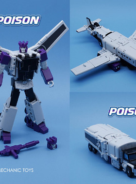 MFT变形玩具毒三变气闪电弹小比例罐红金刚六面兽蜘蛛机器人模型