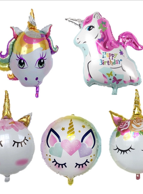 外贸卡通可爱独角兽马头铝膜蓝色气球宝宝宴生日派对婚庆装饰布置