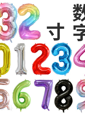32寸金银红色数字号码气球0-9生日派对装饰铝膜气球聚会庆典用品
