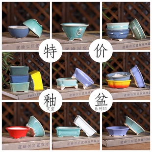 自在屋陶瓷釉盆微型绿植盆景多肉室内桌面文堂系列11迷你花盆