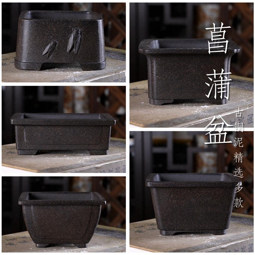 自在屋精选5款紫砂花盆古铜泥四方长方复古中式绿植盆景菖蒲桌面