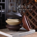 碟形小圆口 自在屋紫砂中小号花盆绿植盆景菖蒲桌面办公中式
