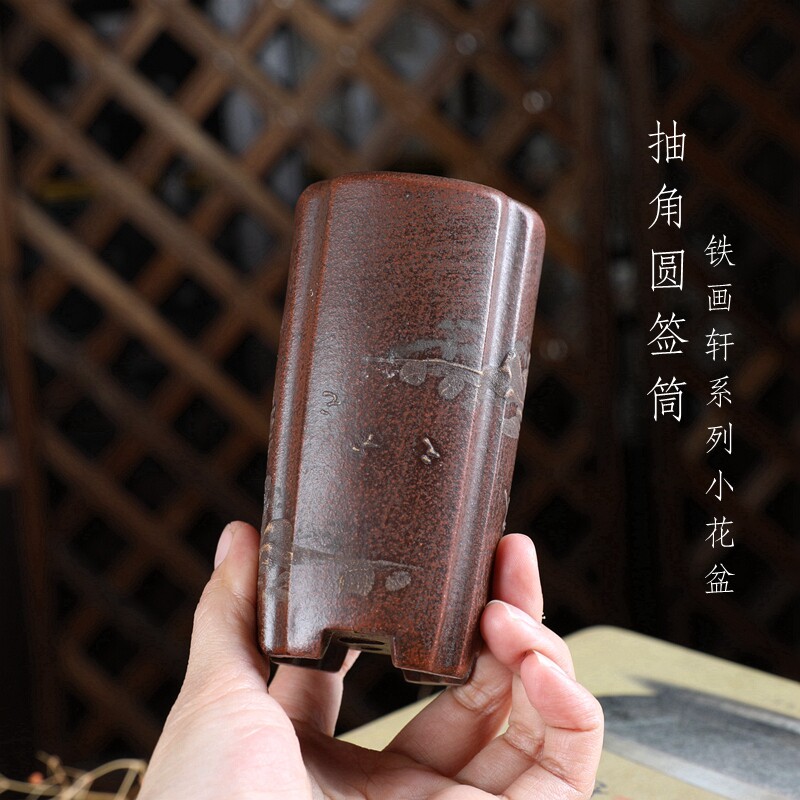 铁画轩复古系列紫砂小号抽角圆签筒花盆绿植盆景复古中国风中式