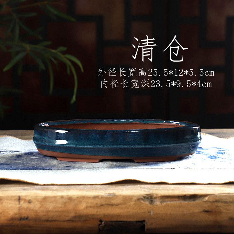 瑕疵清仓 腰线长条椭圆 特价釉盆 透气陶瓷绿植花盆 多肉菖蒲假山