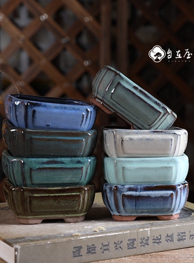 『F814#奎面长方』自在屋微型花盆/釉盆 满36元包邮