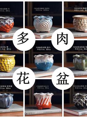 『10cm大肚花边系列』暖暖花器/釉盆 满36元包邮