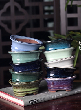 『F806#底线椭圆』暖暖花器/釉盆 微盆景盆 满36元包邮