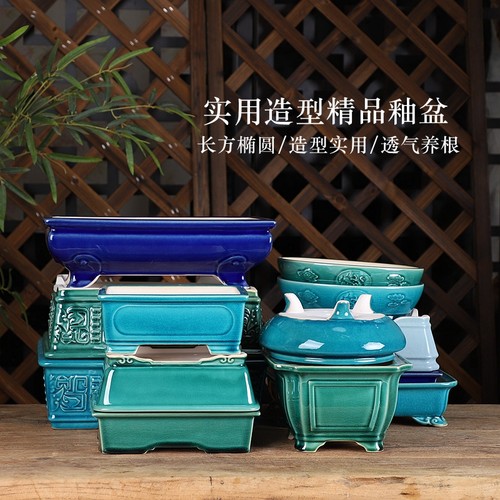 精品手工釉盆号盆景盆长方盆椭圆