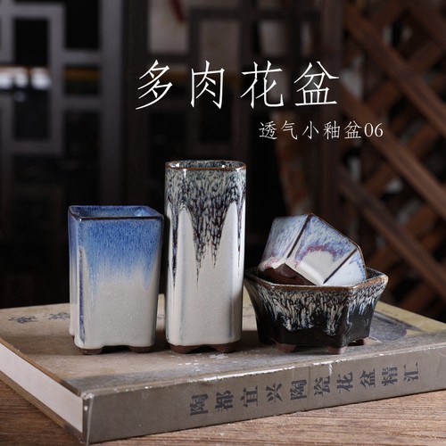 自在屋拇指釉盆6 长方马槽 多肉绿植控养 微型盆 非常小 陶瓷微型