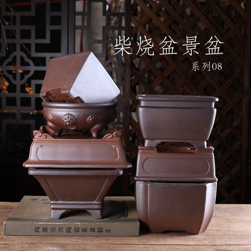 自在屋精选紫砂花盆 王飞款柴烧盆景盆08 室内桌面中式 复古窑变