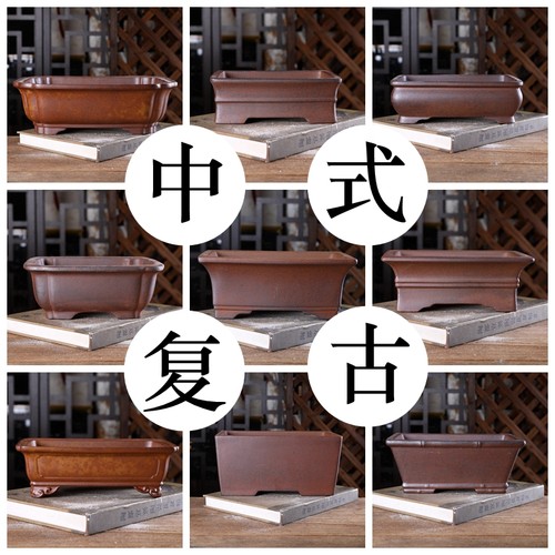 自在屋精选紫砂花盆 王飞款柴烧盆景盆03 长方/马槽 室内桌面中式