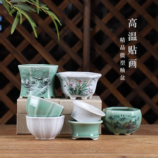 自在屋精品微型釉盆青瓷开片釉高温贴画山水中国风多肉绿植小花盆