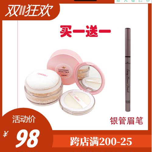 定妆粉小屋控油防水防汗轻薄散粉