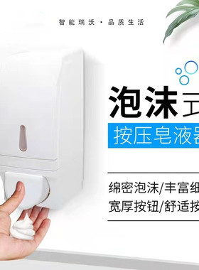 泰华施泡沫皂液盒泵头diversey泡沫式皂液必胜客肯德基泡沫机配件