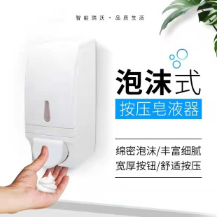 泰华施泡沫皂液盒泵头diversey泡沫式皂液必胜客肯德基泡沫机配件