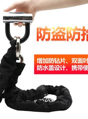 台湾TOPDOG[狗王]锁具RE009 合金钢抗液压剪 链条锁 带防伪码！