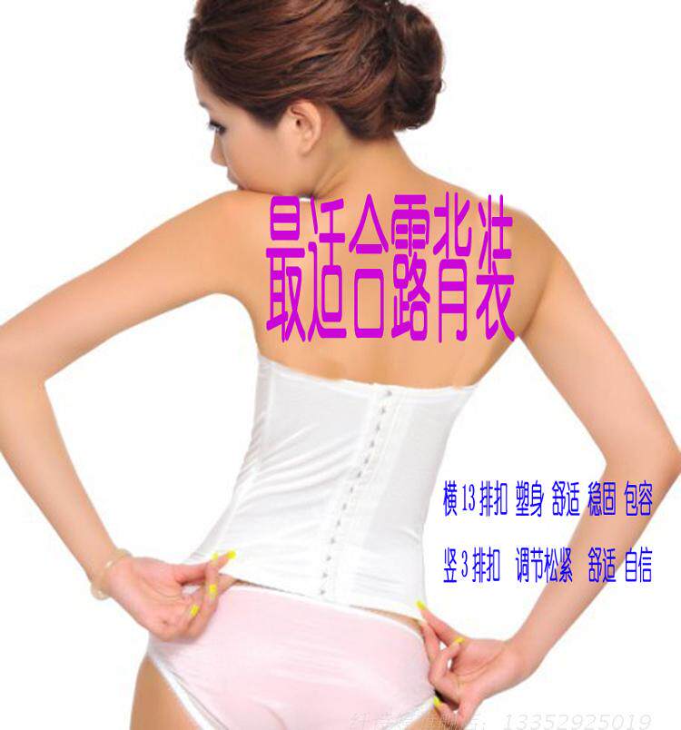 健康舒适美体塑身新娘婚纱礼服