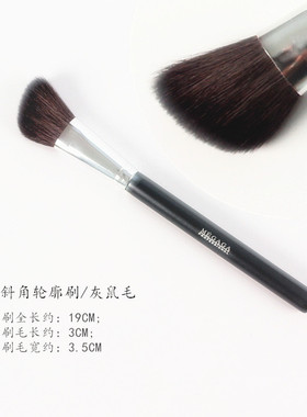 长杆灰鼠毛斜角高光侧影化妆刷