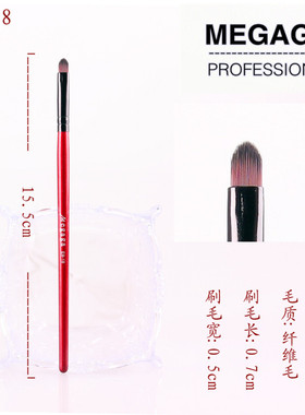 长杆貂毛眼线膏唇刷专业美妆工具