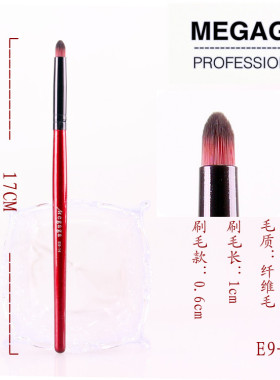长杆貂毛眼部鼻影高光化妆刷