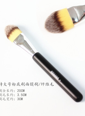 专业长杆纤维毛化妆刷