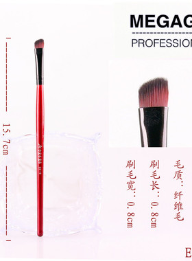 长杆貂毛斜角眼影刷专业美妆工具