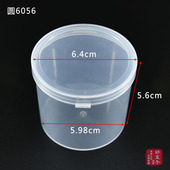 圆6056 气垫bb霜专用粉扑盒 化妆海绵7片装 小圆筒 圆塑料盒包装 盒