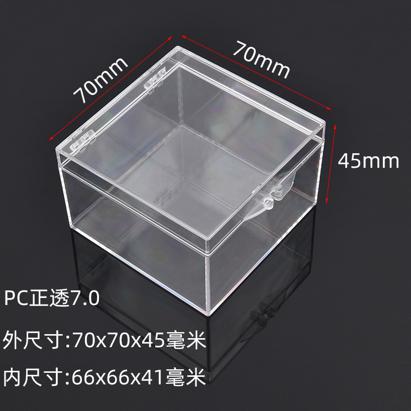 正方形PC塑料盒手办晶石展示盒