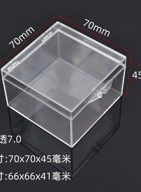 正方形PC塑料盒全透明收藏盒手办晶石展示盒70x70x45矿石标本盒