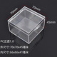正方形PC塑料盒全透明收藏盒手办晶石展示盒70x70x45矿石标本盒
