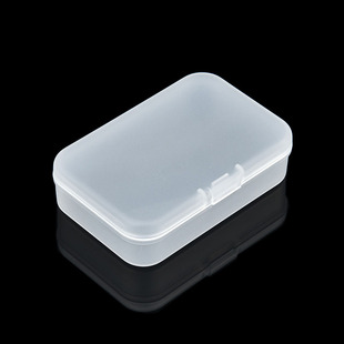 长方形PP塑料盒 75x50x20 小物收纳盒磨砂零件盒产品包装盒小号