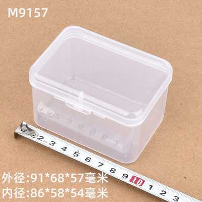 PP带盖连体塑料盒M916857 长方形半透明五金零件包装盒小器物收纳