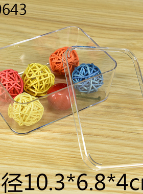 L10643 礼品包装盒 手办展示盒 透明长方形 有盖PS塑料盒 标本盒