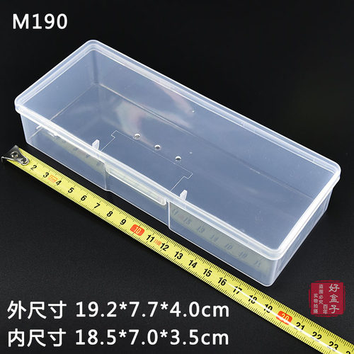 美甲工具用品收纳盒塑料整理盒