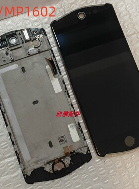 美图 T8/MP1602原装拆机带框屏幕总成一体屏 T8S/MP1701屏幕总成