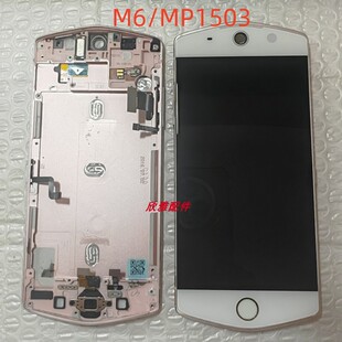 美图M6显示屏触摸内外屏 M6/MP1503原装拆机带框屏幕总成