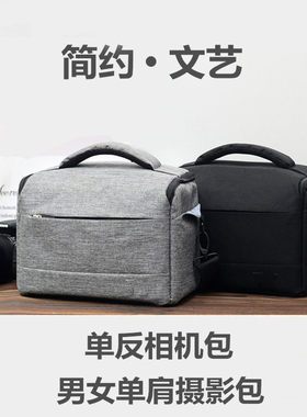 适用松下微单相机包GH5GK GH5 GH4 S1R S1 S5 G9 G95 G85GK摄影包