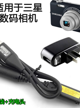适用于三星L100 L110 L200 L210 M310W数码相机充电器+充电数据线