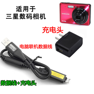 适用于三星ES55 ES60 WB500 L210 PL65数码相机充电器 充电数据线