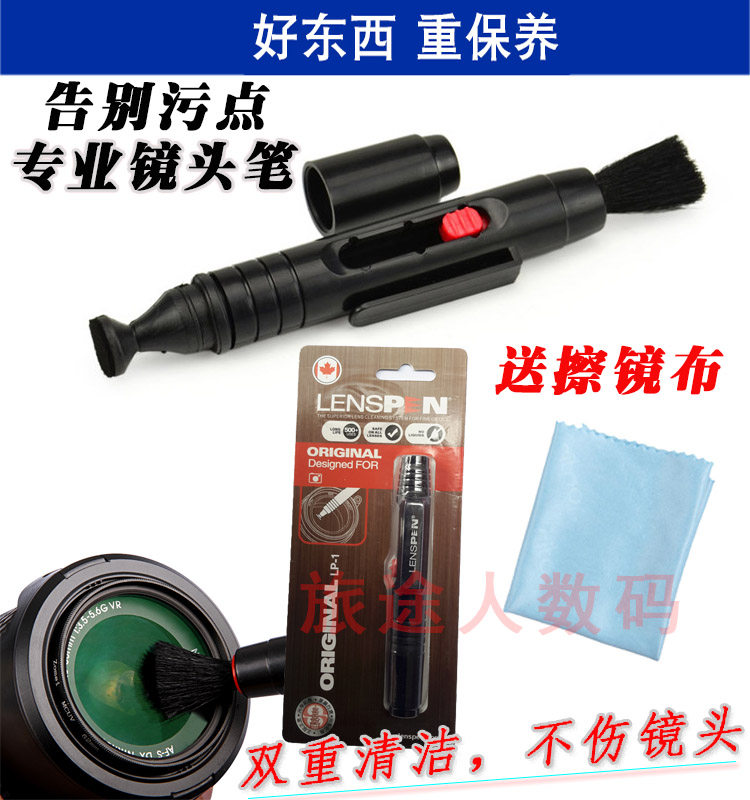 佳能单反微单相机镜头清洁笔毛刷