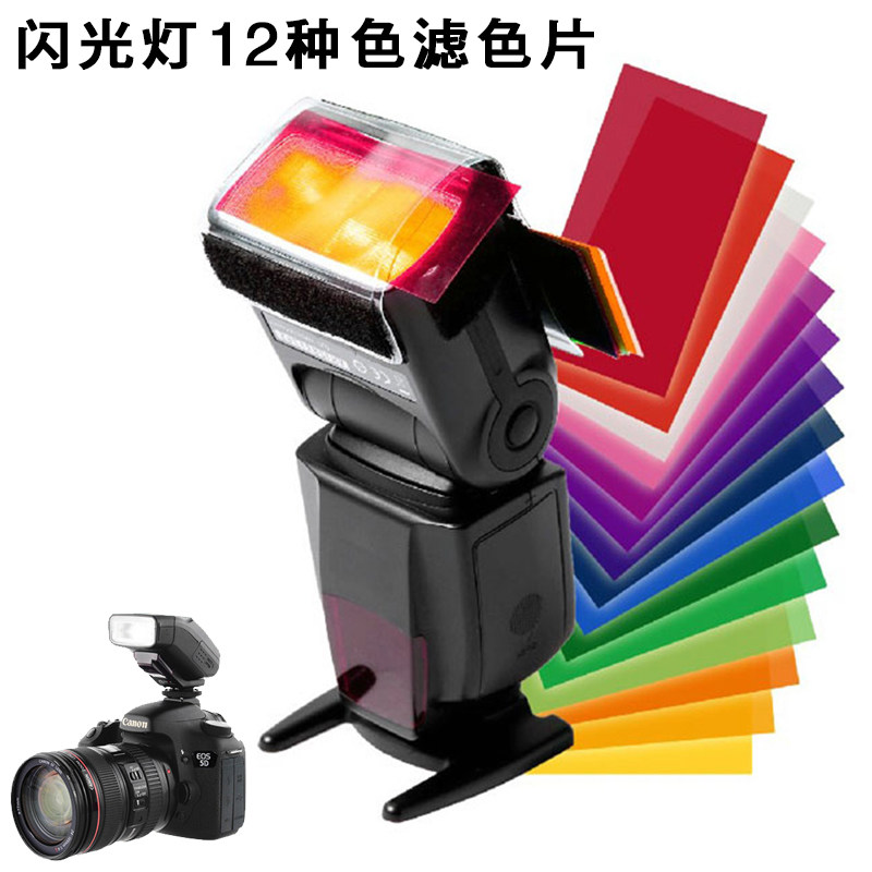 佳能适用热靴色卡纸相机闪光灯