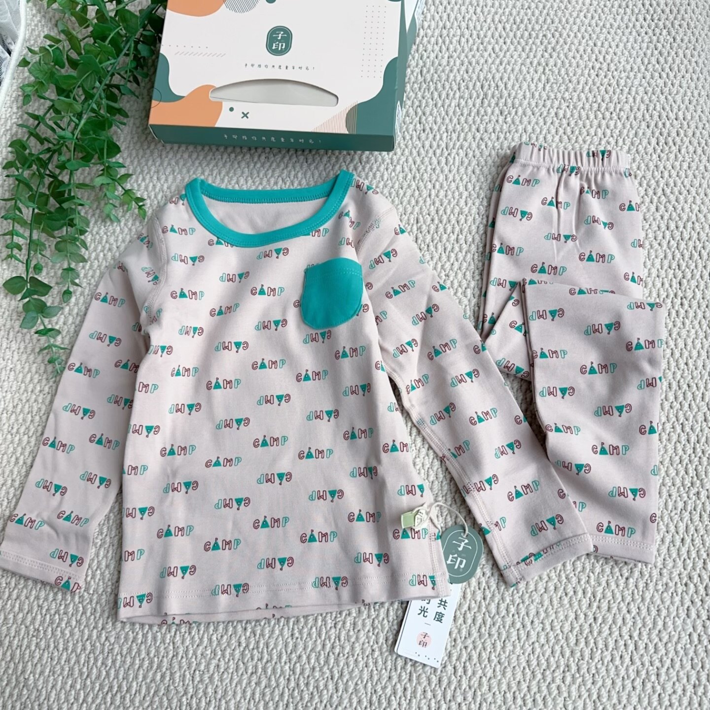 子印品牌 秋冬季儿童舒绒秋衣秋裤套装纯棉厚实宝宝家居服2件套